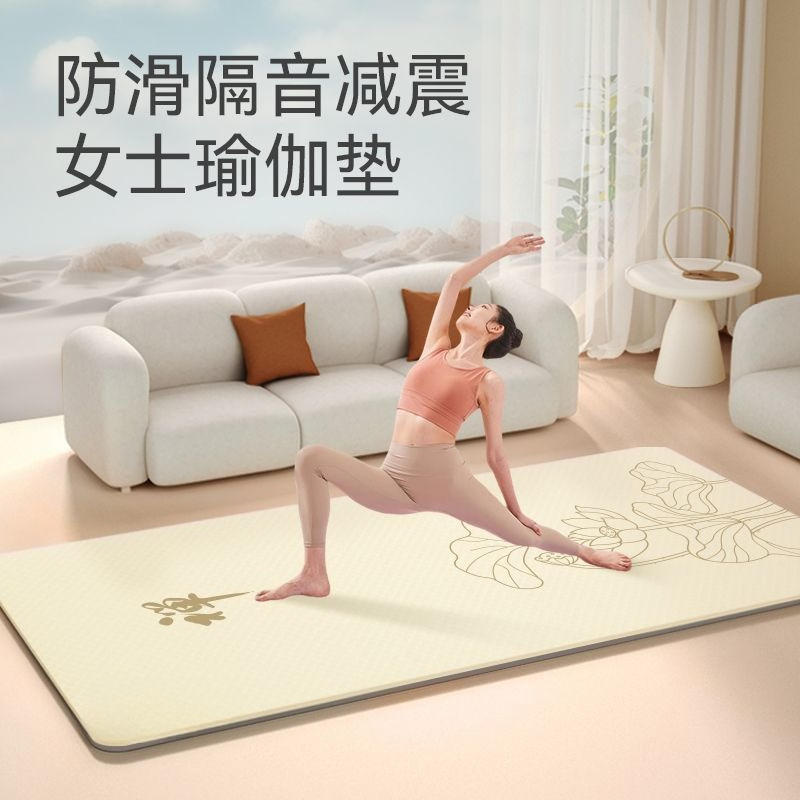 Tapete de Yoga Feminino para M - Yoga Of Fitness Mat avaliação e preço