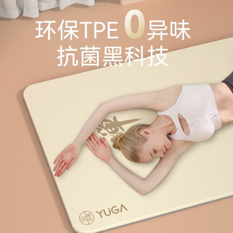 Tapete de Yoga Feminino para M - Yoga Of Fitness Mat avaliação e preço